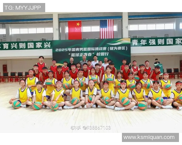 篮球明星与小孩的友谊赛引发热议视频曝光引发网友热议与反思