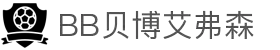 BB贝博艾弗森(中国区)股份有限公司-Official website